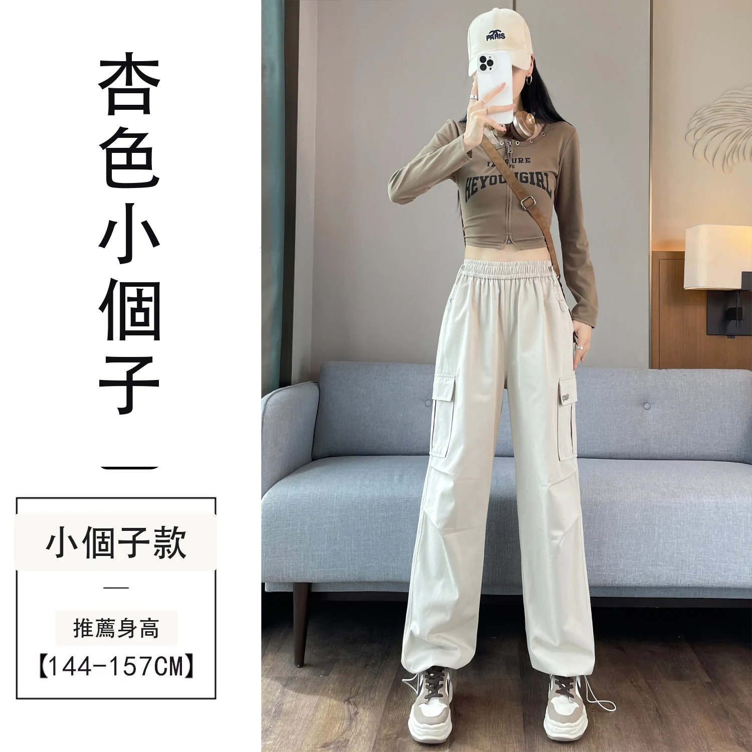 工裝褲女洗水棉天絲棉束腳闊腿兩穿運動褲・15 色/褲長可選 杏色小個子