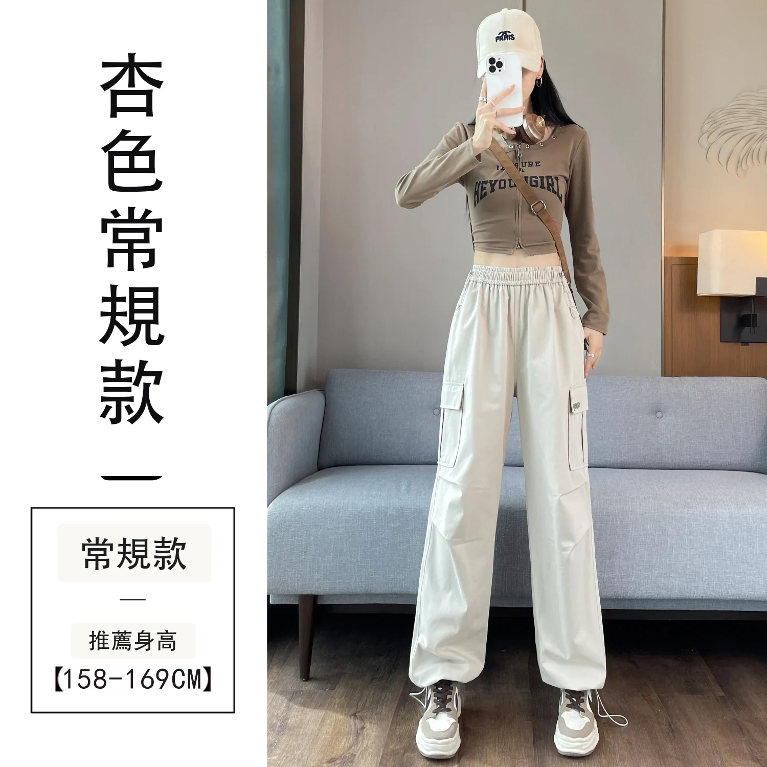 工裝褲女洗水棉天絲棉束腳闊腿兩穿運動褲・15 色/褲長可選 杏色常規款
