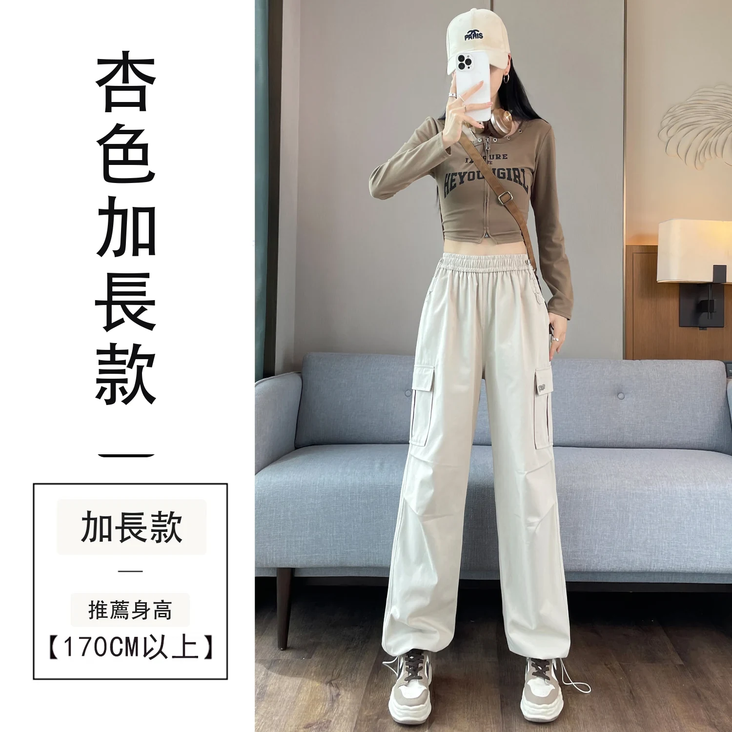 工裝褲女洗水棉天絲棉束腳闊腿兩穿運動褲・15 色/褲長可選 杏色加長款