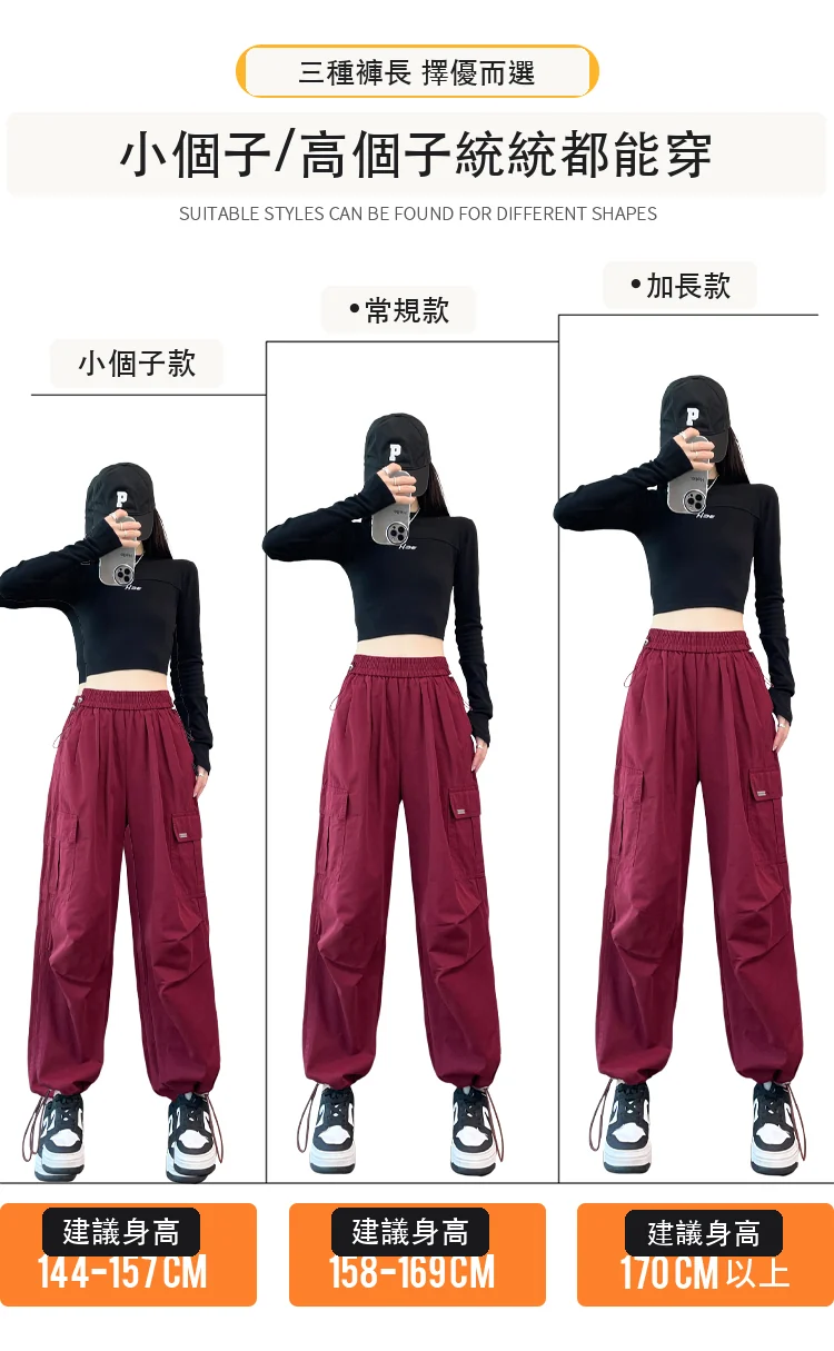 工裝褲女洗水棉天絲棉束腳闊腿兩穿運動褲・15 色/褲長可選 版型與配色
