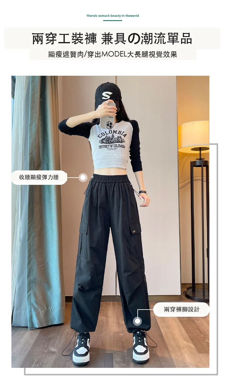 工裝褲女洗水棉天絲棉束腳闊腿兩穿運動褲・15 色/褲長可選 商品細節