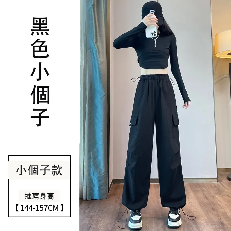 安可拉紅工裝褲天絲棉束腳闊腿兩穿運動褲・12 色/褲長可選 黑色小個子