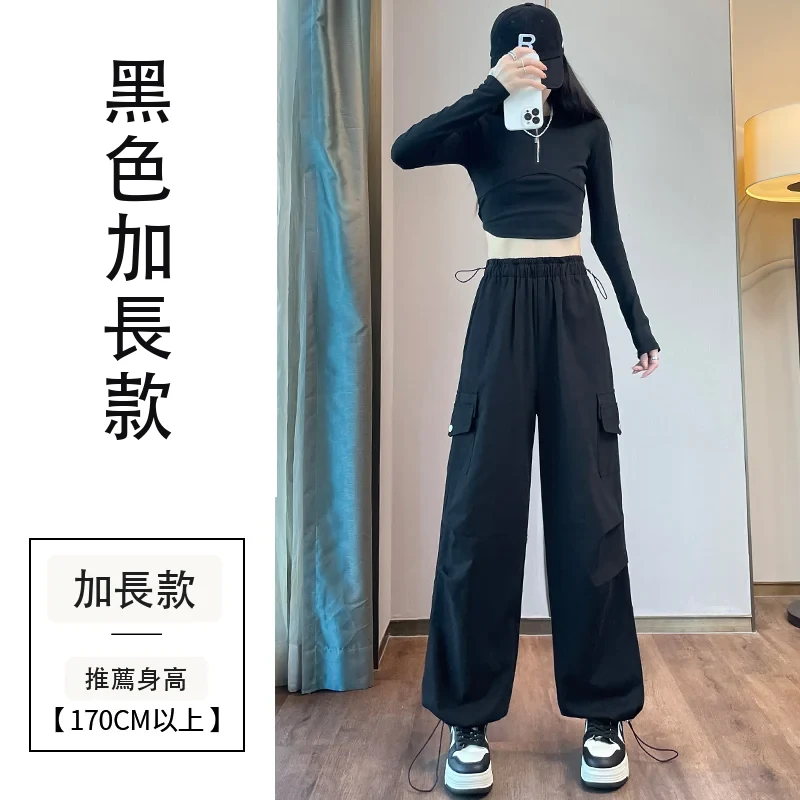 安可拉紅工裝褲天絲棉束腳闊腿兩穿運動褲・12 色/褲長可選 黑色加長款