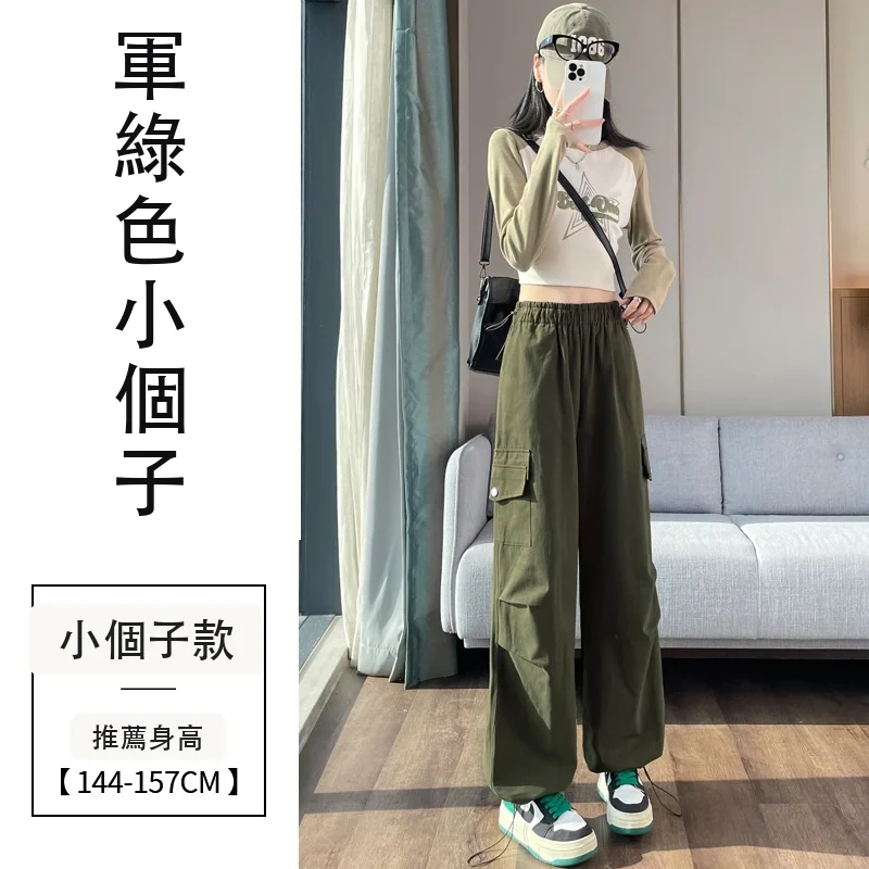安可拉紅工裝褲天絲棉束腳闊腿兩穿運動褲・12 色/褲長可選 軍綠色小個子