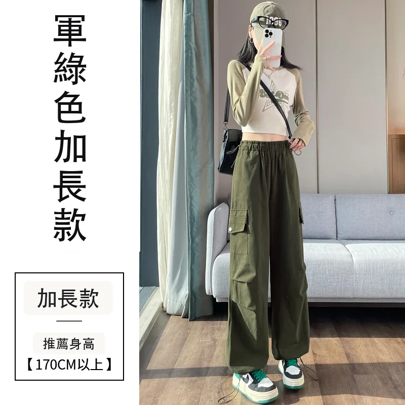 安可拉紅工裝褲天絲棉束腳闊腿兩穿運動褲・12 色/褲長可選 軍綠色加長款