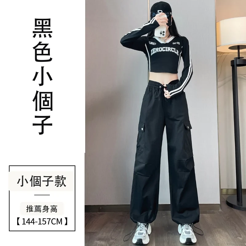 工裝褲安可拉紅天絲棉束腳闊腿兩穿運動褲・9 色/褲長可選 黑色小個子