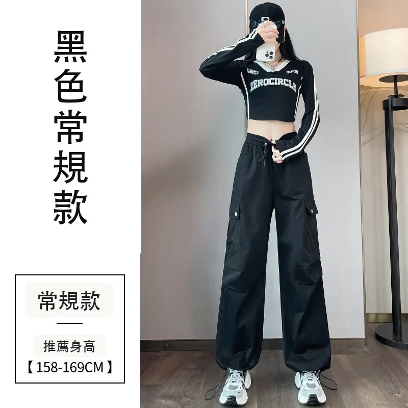 工裝褲安可拉紅天絲棉束腳闊腿兩穿運動褲・9 色/褲長可選 黑色常規款
