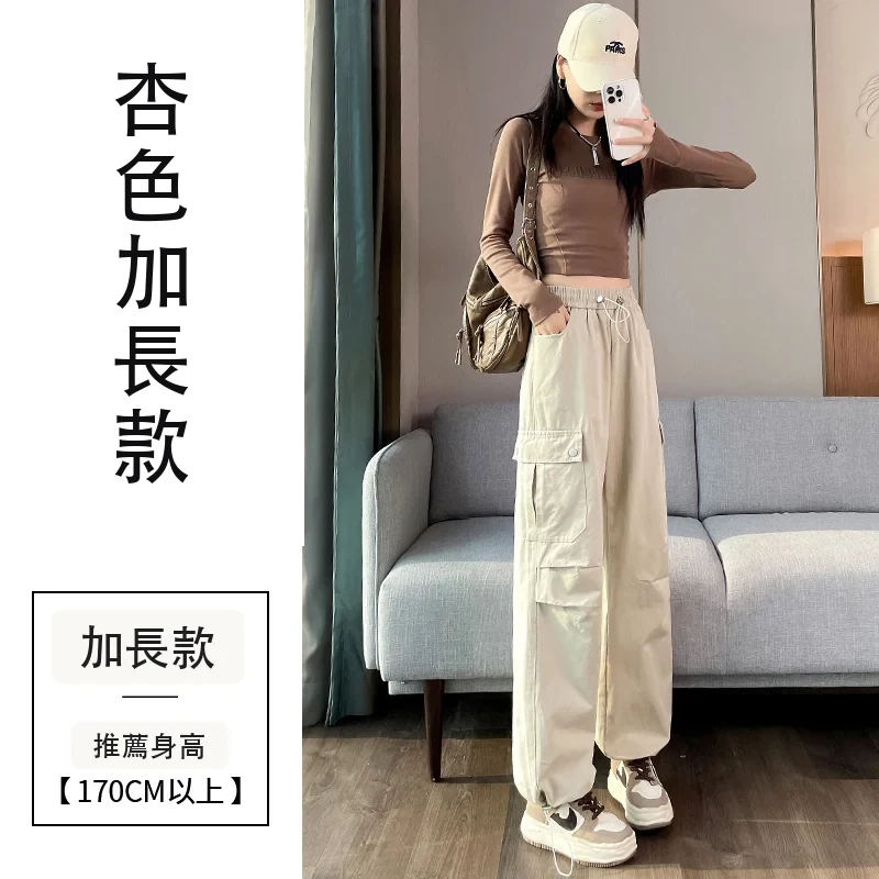 工裝褲安可拉紅天絲棉束腳闊腿兩穿運動褲・9 色/褲長可選 杏色加長款