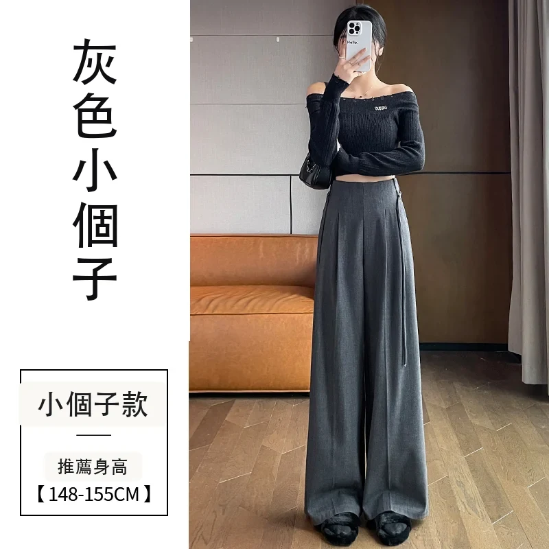 高腰毛呢闊腿褲西裝褲直筒休閒褲拖地褲・9 色/褲長可選 灰色小個子