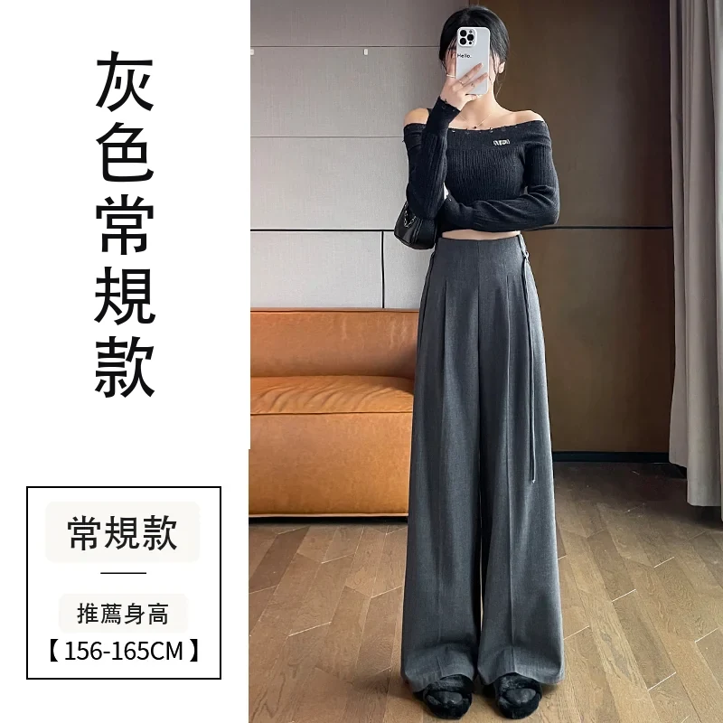 高腰毛呢闊腿褲西裝褲直筒休閒褲拖地褲・9 色/褲長可選 灰色常規款