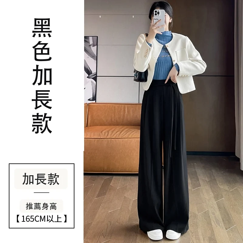 高腰毛呢闊腿褲西裝褲直筒休閒褲拖地褲・9 色/褲長可選 黑色加長款