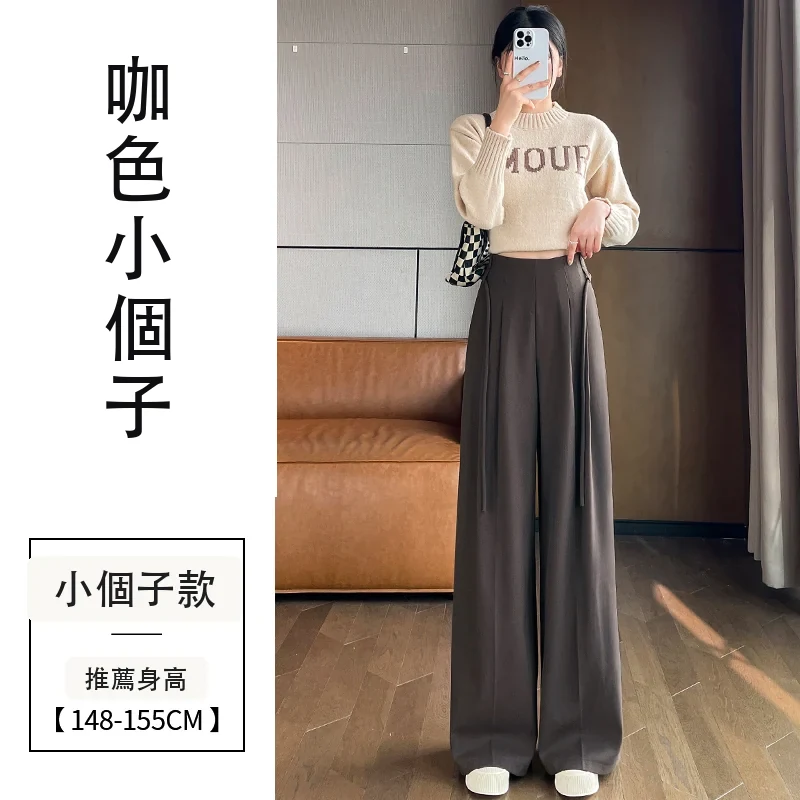 高腰毛呢闊腿褲西裝褲直筒休閒褲拖地褲・9 色/褲長可選 咖色小個子