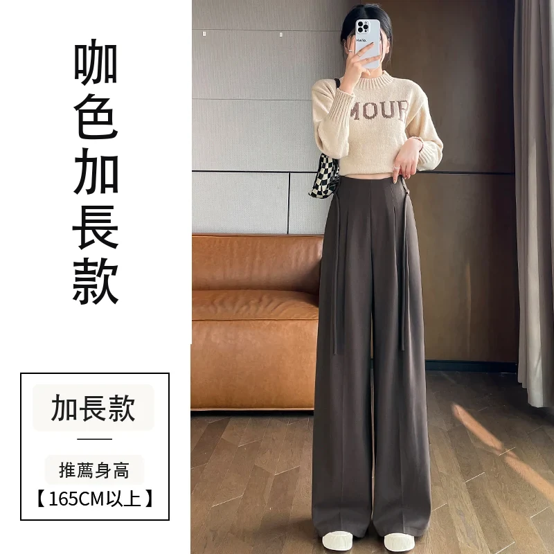 高腰毛呢闊腿褲西裝褲直筒休閒褲拖地褲・9 色/褲長可選 咖色加長款