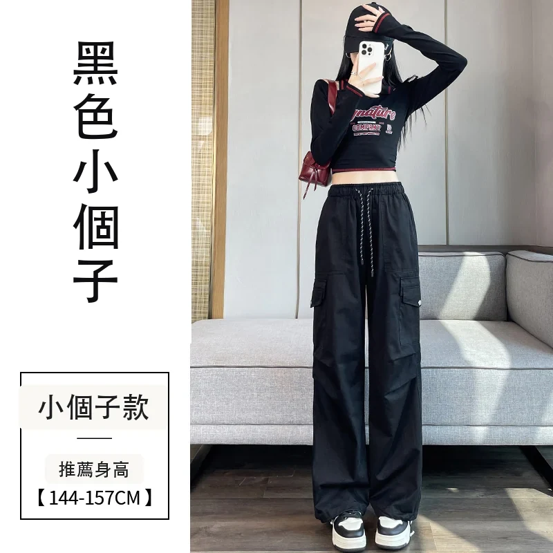 安可拉紅工裝褲天絲棉束腳闊腿兩穿運動褲・12 色/褲長可選 黑色小個子