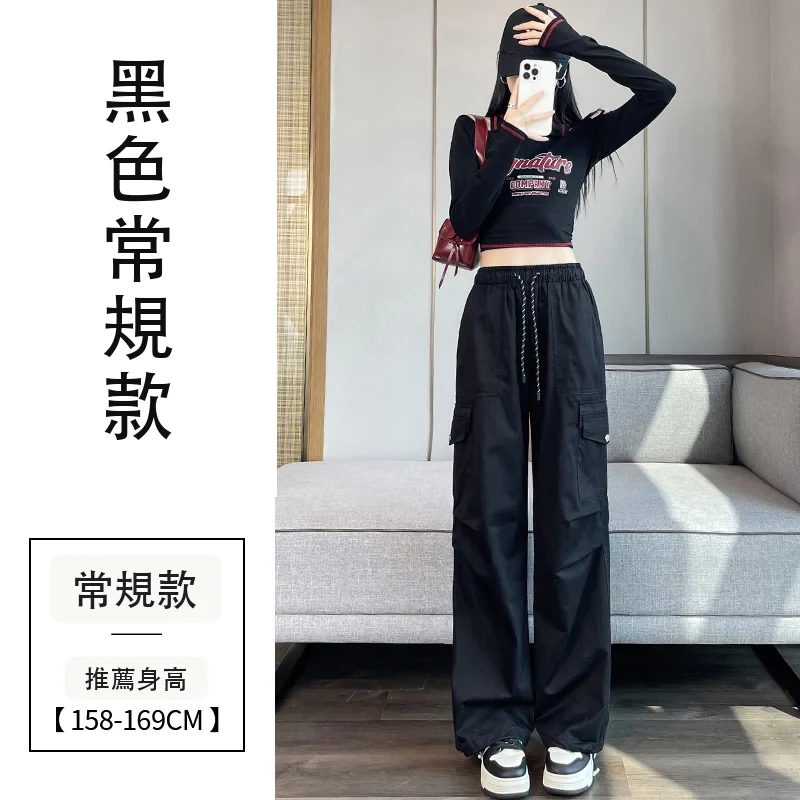 安可拉紅工裝褲天絲棉束腳闊腿兩穿運動褲・12 色/褲長可選 黑色常規款