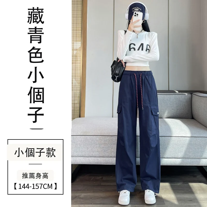 安可拉紅工裝褲天絲棉束腳闊腿兩穿運動褲・12 色/褲長可選 藏青色小個子