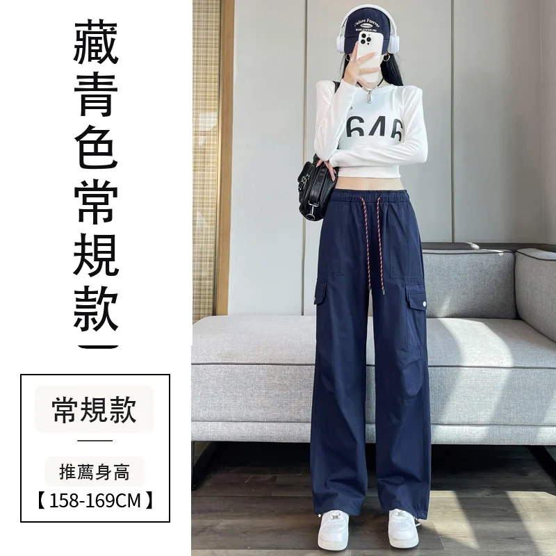 安可拉紅工裝褲天絲棉束腳闊腿兩穿運動褲・12 色/褲長可選 藏青色常規款