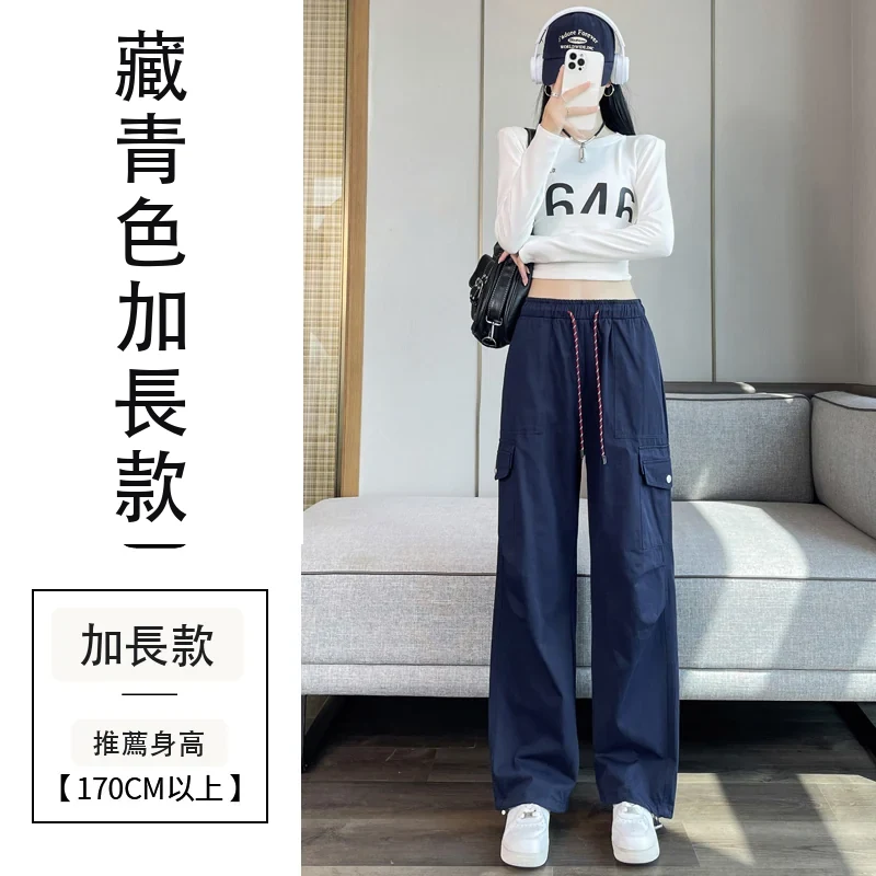 安可拉紅工裝褲天絲棉束腳闊腿兩穿運動褲・12 色/褲長可選 藏青色加長款