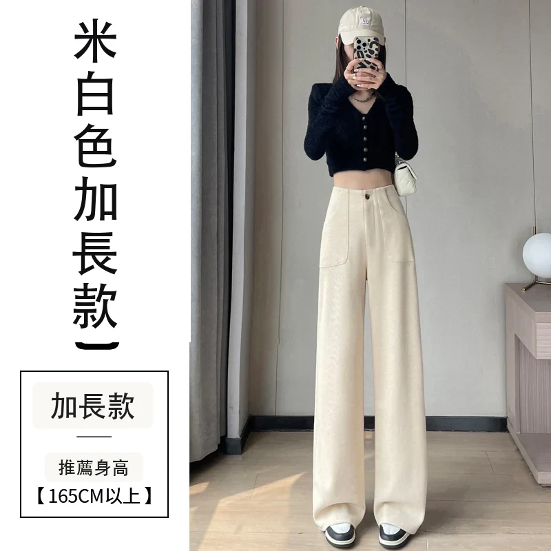歐棉絨雪尼爾闊腿褲條絨高腰窄版鐮刀褲・24 色/褲長可選 米白色加長款