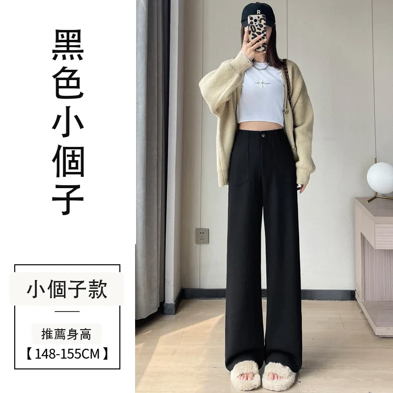 歐棉絨雪尼爾闊腿褲條絨高腰窄版鐮刀褲・24 色/褲長可選 黑色小個子