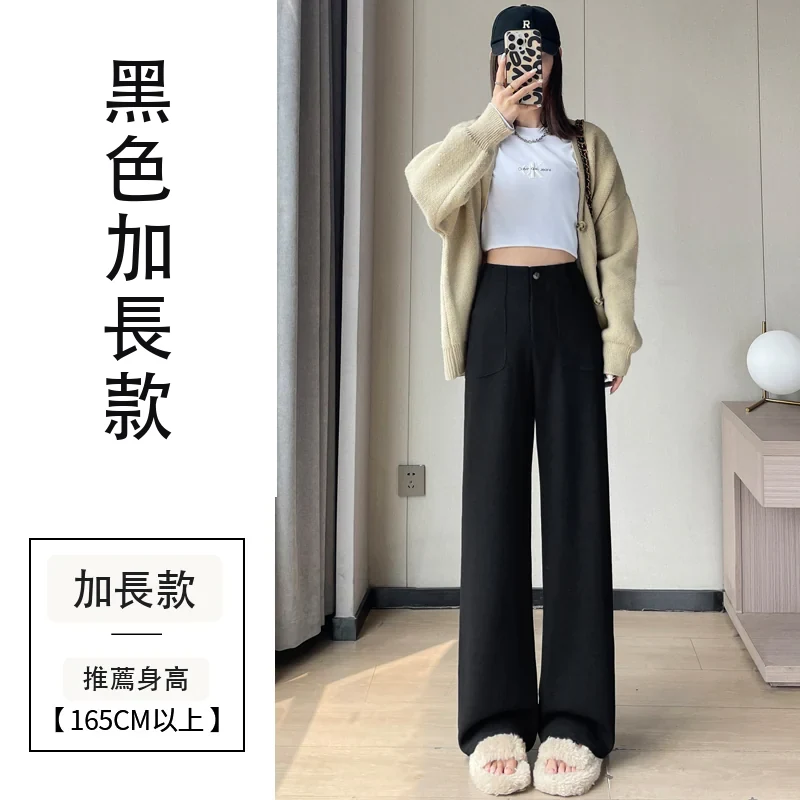 歐棉絨雪尼爾闊腿褲條絨高腰窄版鐮刀褲・24 色/褲長可選 黑色加長款