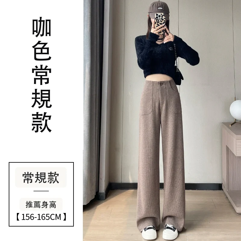 歐棉絨雪尼爾闊腿褲條絨高腰窄版鐮刀褲・24 色/褲長可選 咖色常規款