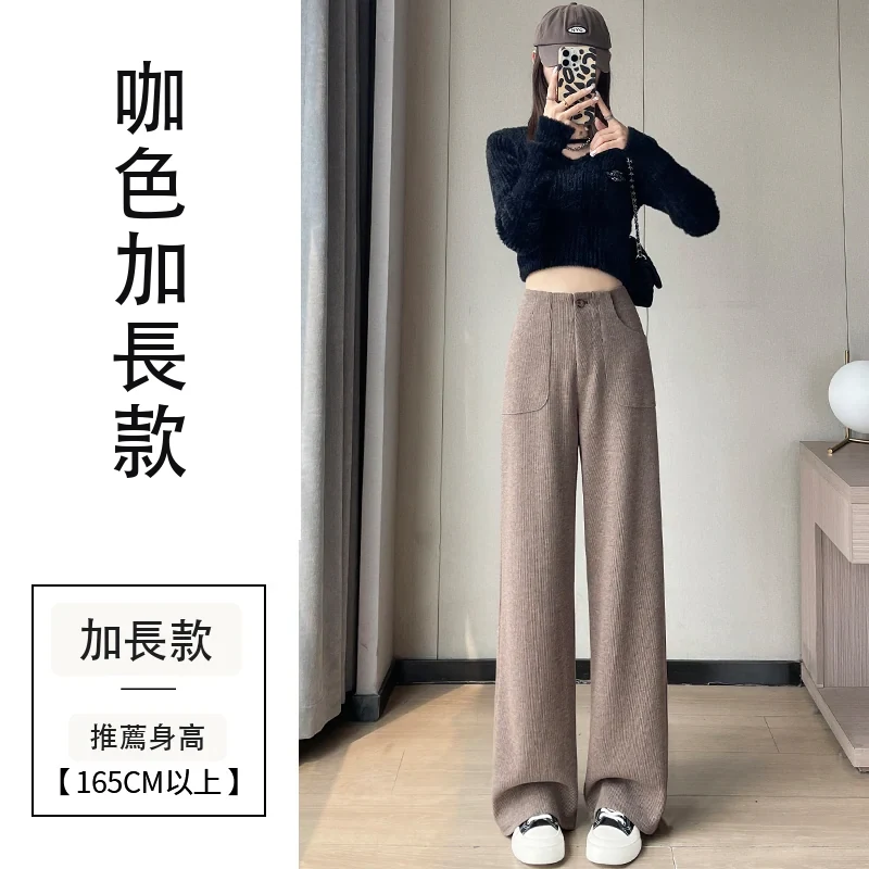歐棉絨雪尼爾闊腿褲條絨高腰窄版鐮刀褲・24 色/褲長可選 咖色加長款