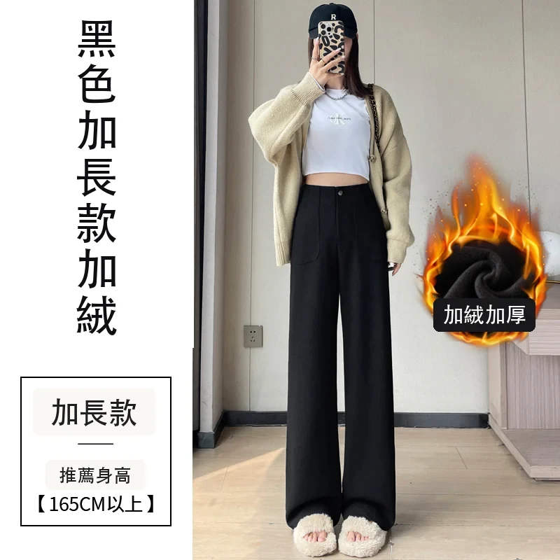 歐棉絨雪尼爾闊腿褲條絨高腰窄版鐮刀褲・24 色/褲長可選 黑色加長款加絨