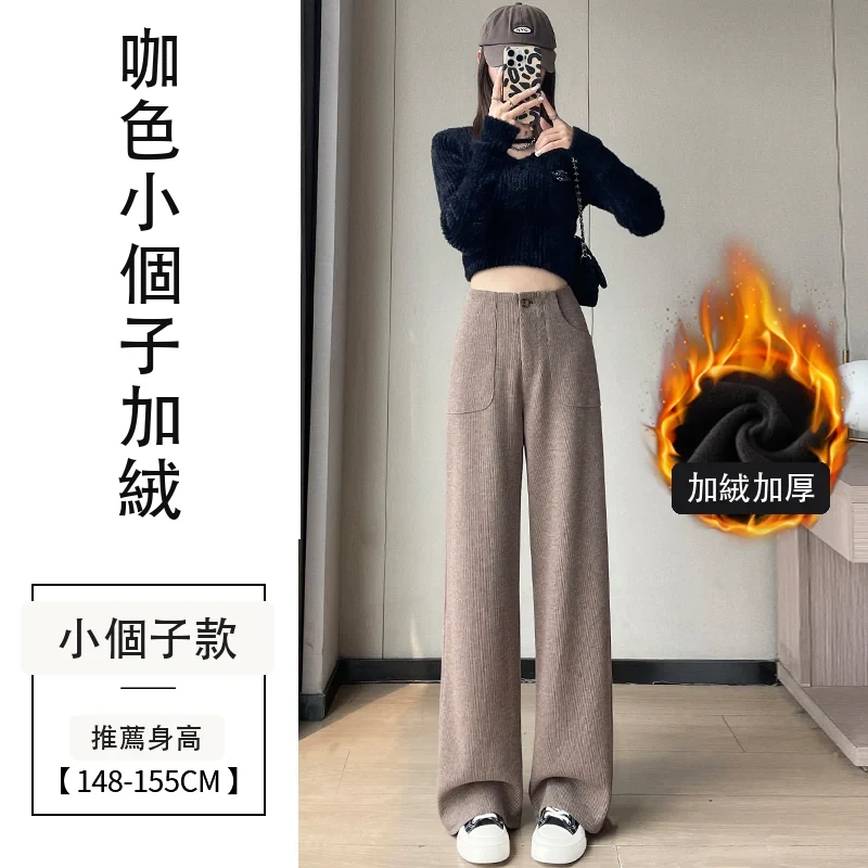 歐棉絨雪尼爾闊腿褲條絨高腰窄版鐮刀褲・24 色/褲長可選 咖色小個子加絨