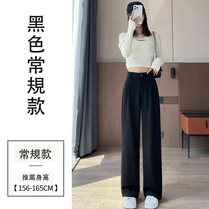 歐棉絨雪尼爾闊腿褲條絨高腰窄版拖地褲・24 色/褲長可選 黑色常規款