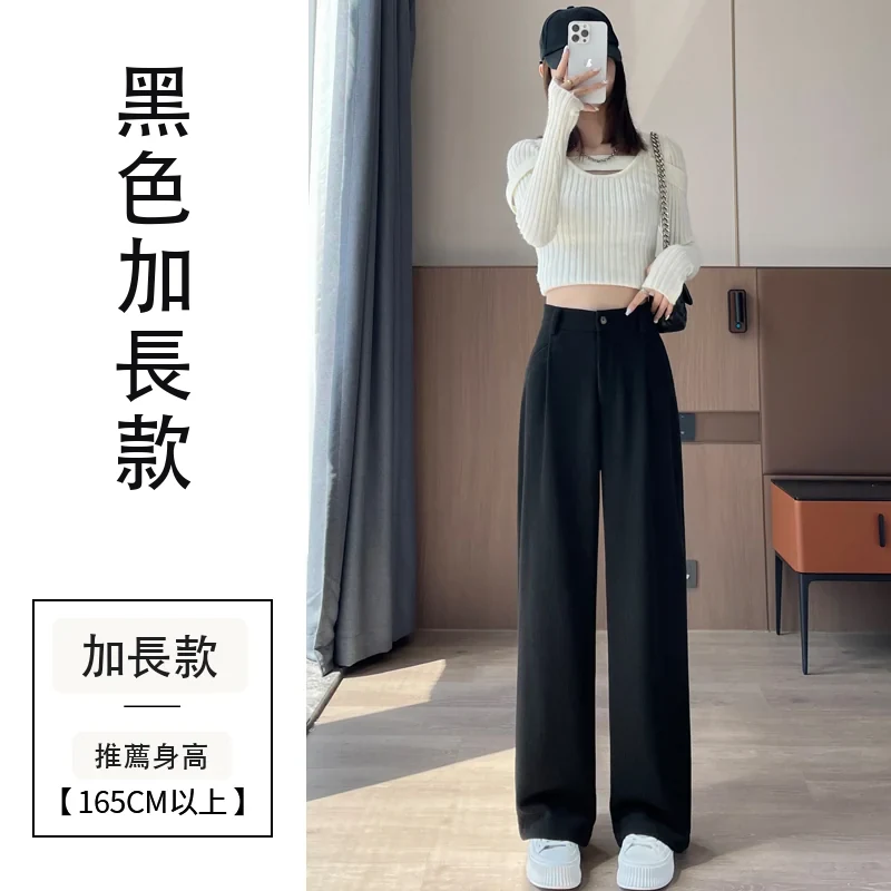 歐棉絨雪尼爾闊腿褲條絨高腰窄版拖地褲・24 色/褲長可選 黑色加長款