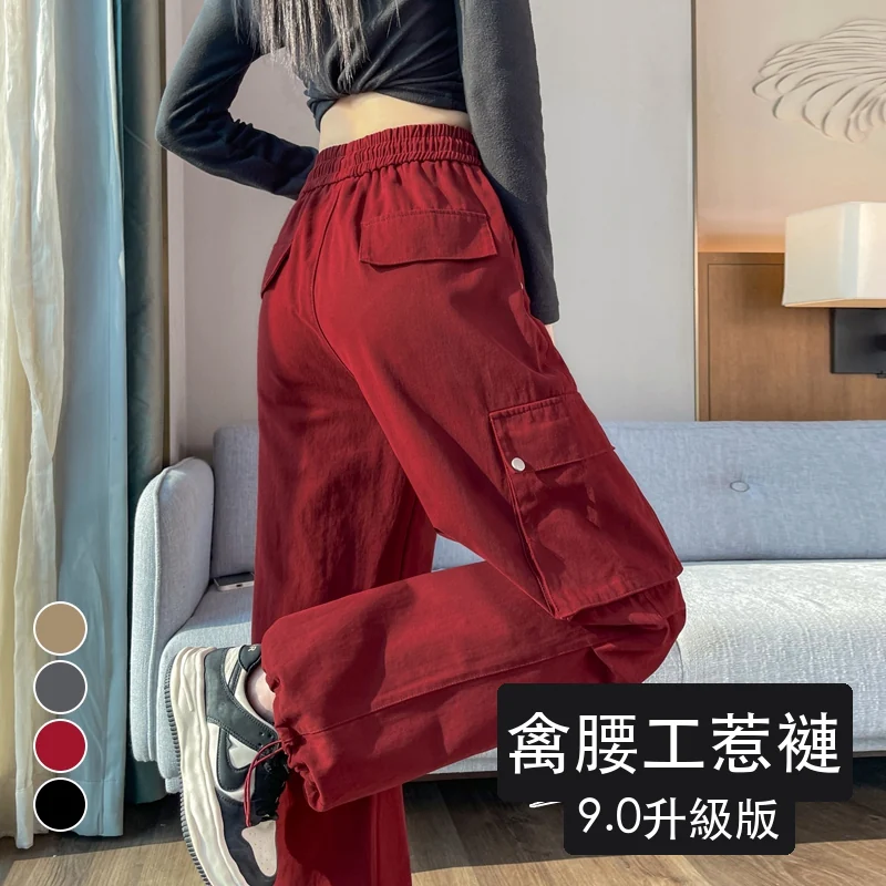款工裝褲女洗水棉天絲棉束腳闊腿兩穿運動褲・24 色/褲長可選