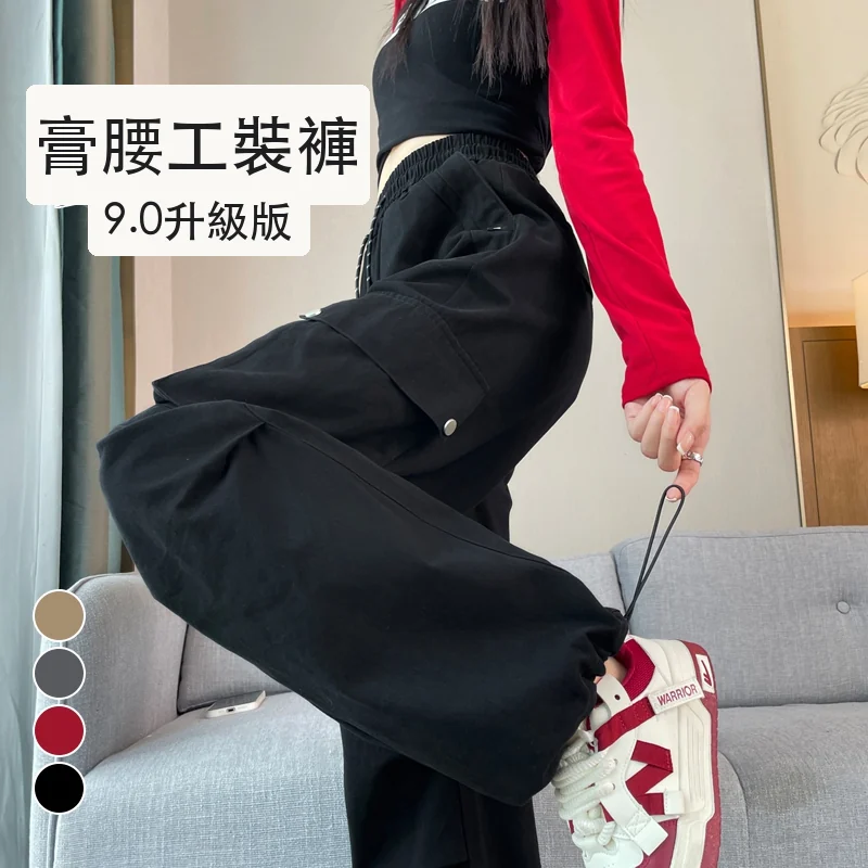 款工裝褲女洗水棉天絲棉束腳闊腿兩穿運動褲・24 色/褲長可選