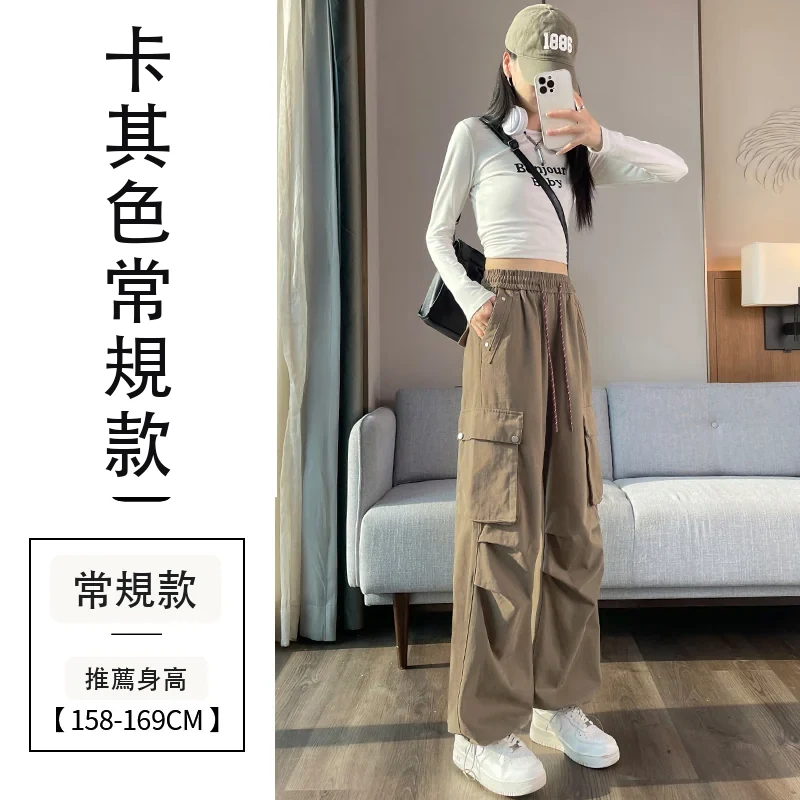 款工裝褲女洗水棉天絲棉束腳闊腿兩穿運動褲・24 色/褲長可選 卡其色常規款