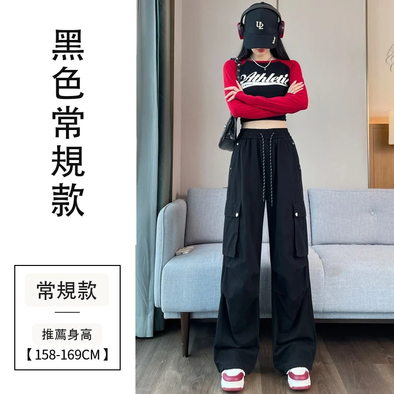 款工裝褲女洗水棉天絲棉束腳闊腿兩穿運動褲・24 色/褲長可選 黑色常規款