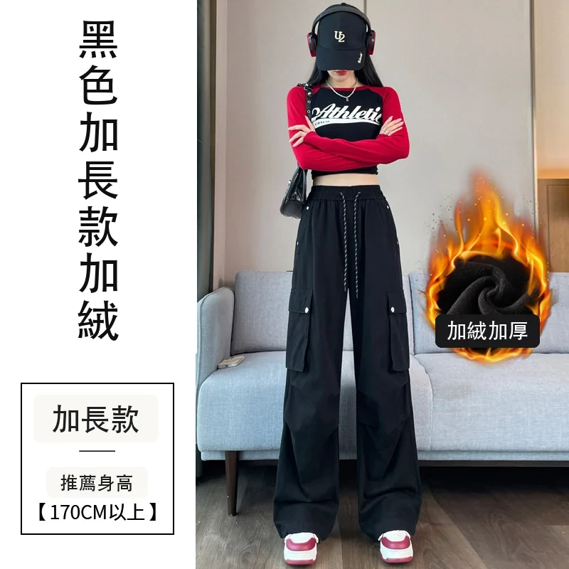 款工裝褲女洗水棉天絲棉束腳闊腿兩穿運動褲・24 色/褲長可選 黑色加長款加絨