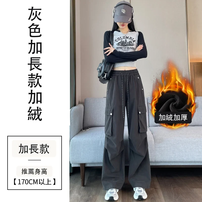 款工裝褲女洗水棉天絲棉束腳闊腿兩穿運動褲・24 色/褲長可選 灰色加長款加絨