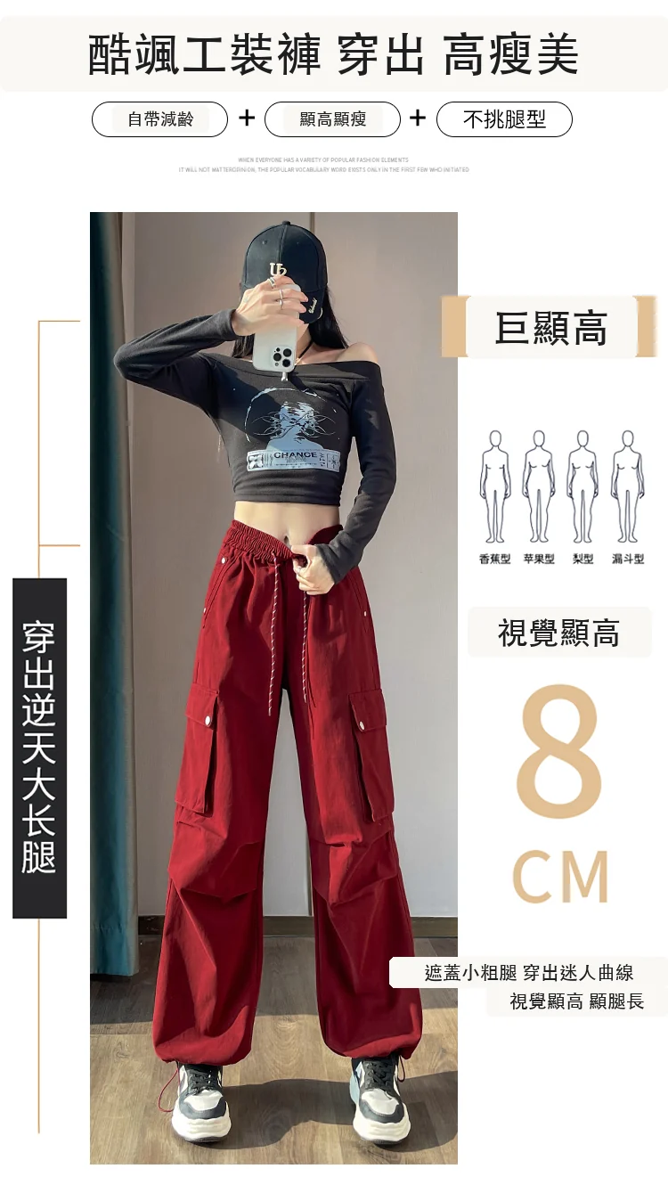 款工裝褲女洗水棉天絲棉束腳闊腿兩穿運動褲・24 色/褲長可選 商品細節