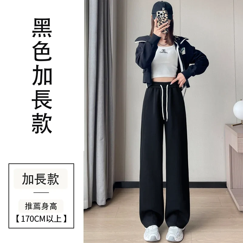 加絨高腰窄版香蕉褲直筒闊腿褲衛褲運動褲・24 色/褲長可選 黑色加長款