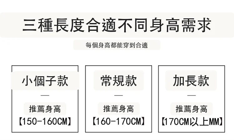 加絨高腰窄版香蕉褲直筒闊腿褲衛褲運動褲・24 色/褲長可選 版型與配色