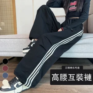 工裝褲束腳闊腿兩穿天絲棉休閒褲運動褲・12 色/褲長可選
