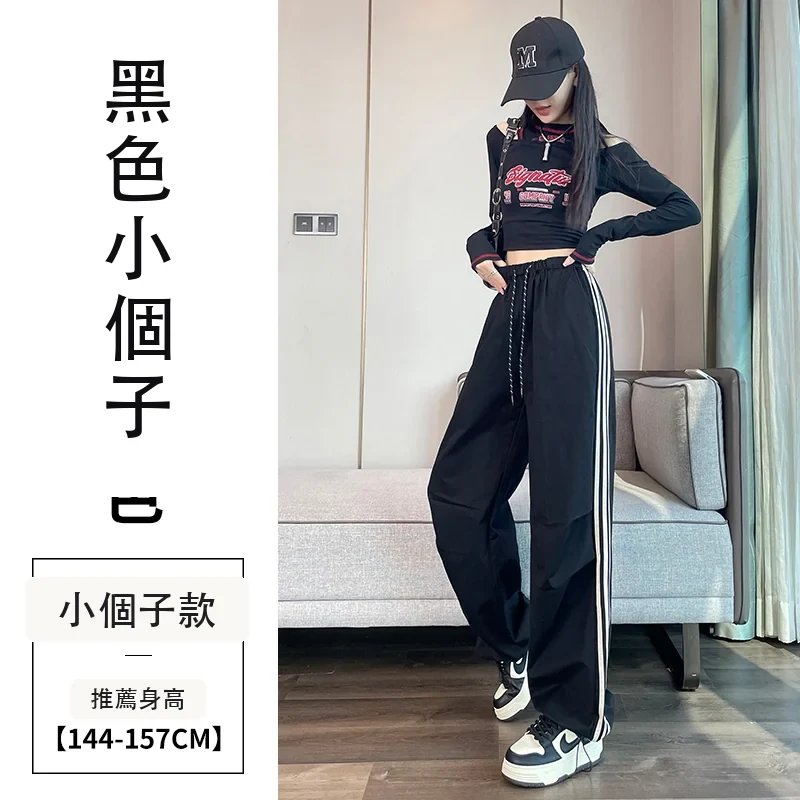 工裝褲束腳闊腿兩穿天絲棉休閒褲運動褲・12 色/褲長可選 黑色小個子