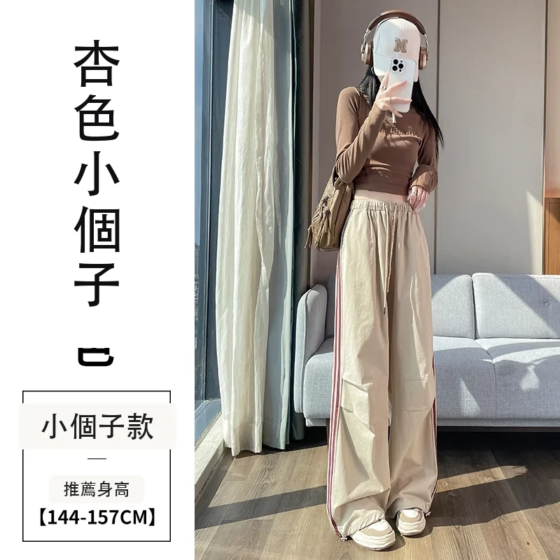 工裝褲束腳闊腿兩穿天絲棉休閒褲運動褲・12 色/褲長可選 杏色小個子