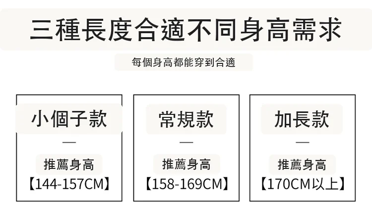 工裝褲束腳闊腿兩穿天絲棉休閒褲運動褲・12 色/褲長可選 版型與配色