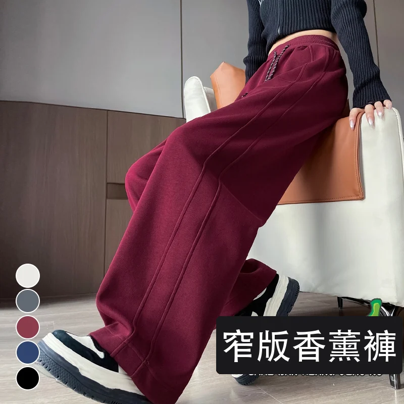 高腰窄版香蕉褲闊腿褲直筒休閒褲運動褲・30 色/褲長可選