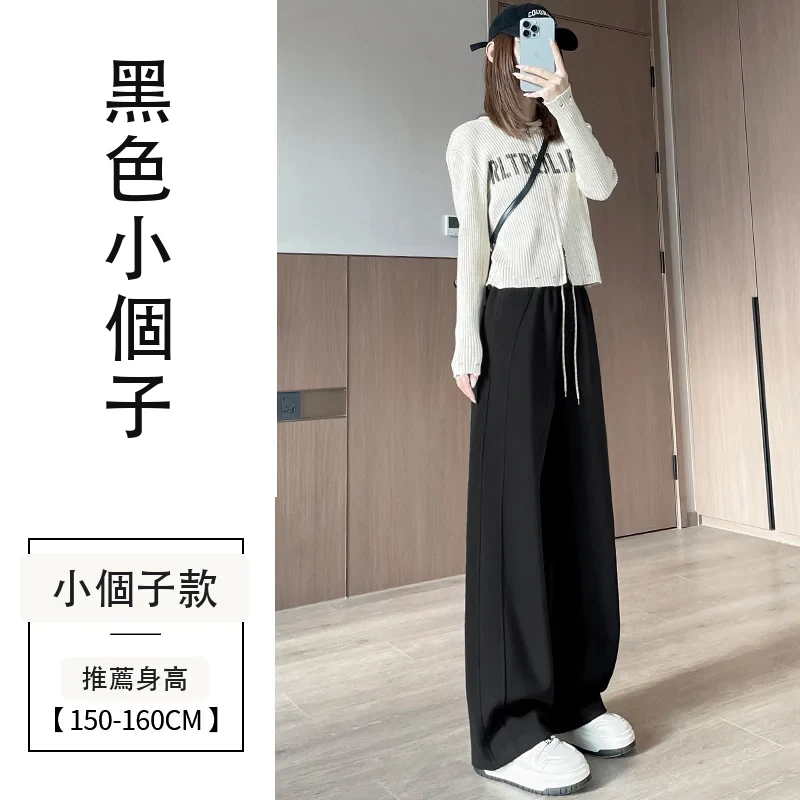 高腰窄版香蕉褲闊腿褲直筒休閒褲運動褲・30 色/褲長可選 黑色小個子