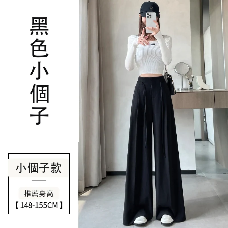 高腰毛呢闊腿褲天鵝絨休閒加絨拖地褲・18 色/褲長可選 黑色小個子