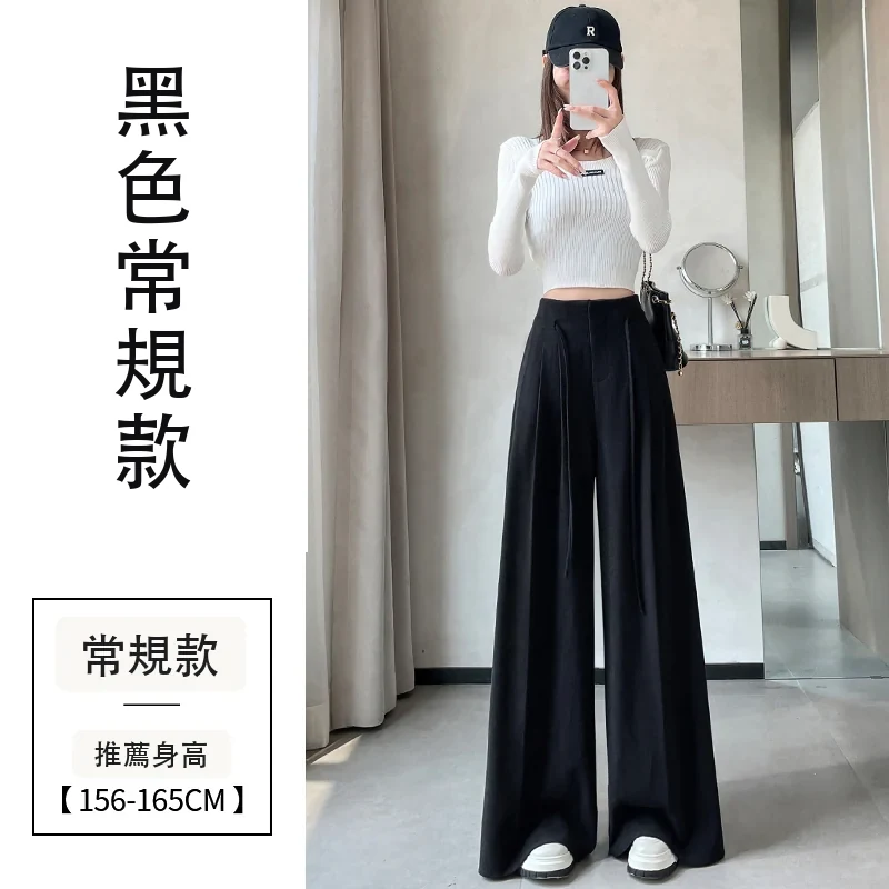 高腰毛呢闊腿褲天鵝絨休閒加絨拖地褲・18 色/褲長可選 黑色常規款