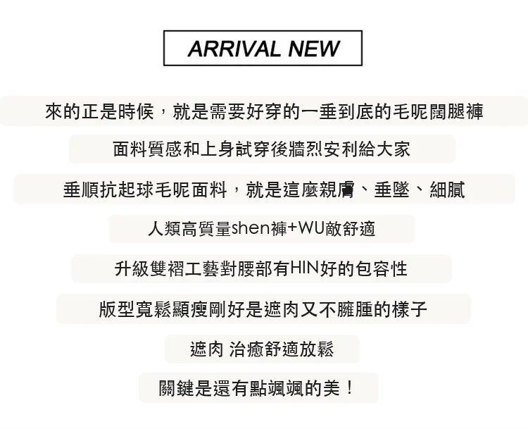 高腰毛呢闊腿褲天鵝絨休閒加絨拖地褲・18 色/褲長可選 版型與配色