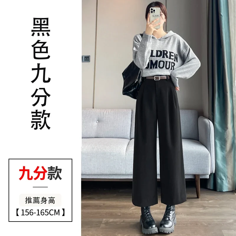 毛呢褲直筒窄版闊腿褲加絨高腰九分休閒褲・24 色/褲長可選 黑色九分款